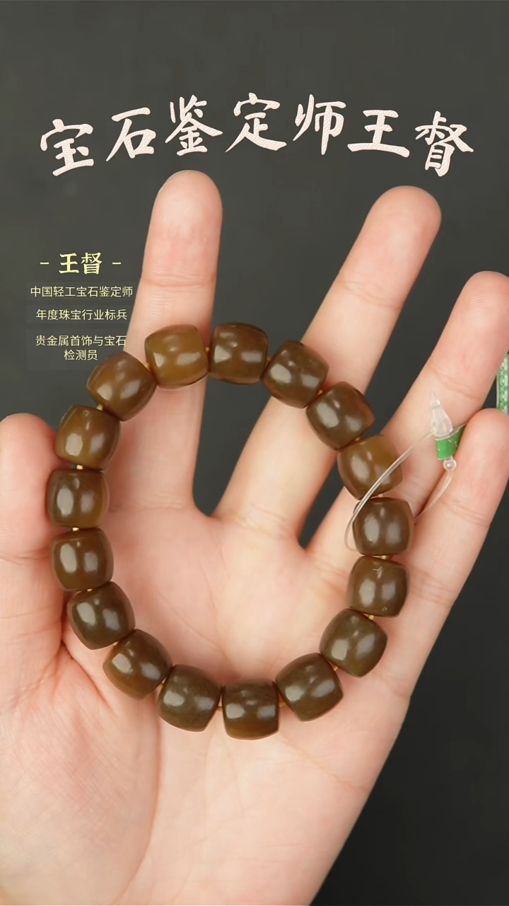 【闪购商品】和田玉手串未镶嵌j28
