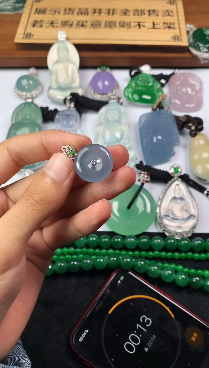 【闪购商品】定制翡翠未镶嵌PA毛货不退不换