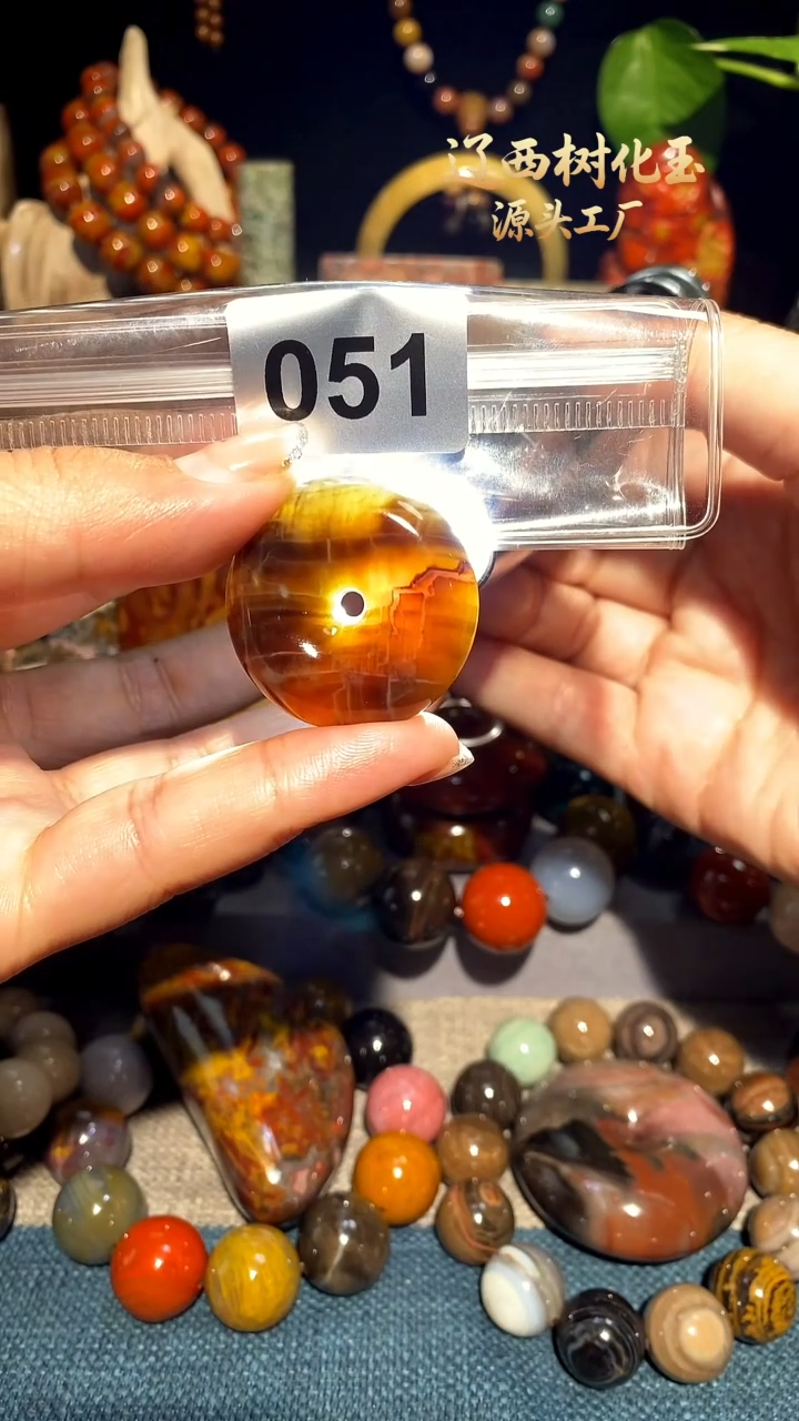 未镶嵌-硅化玉天然北票硅化玉吊坠