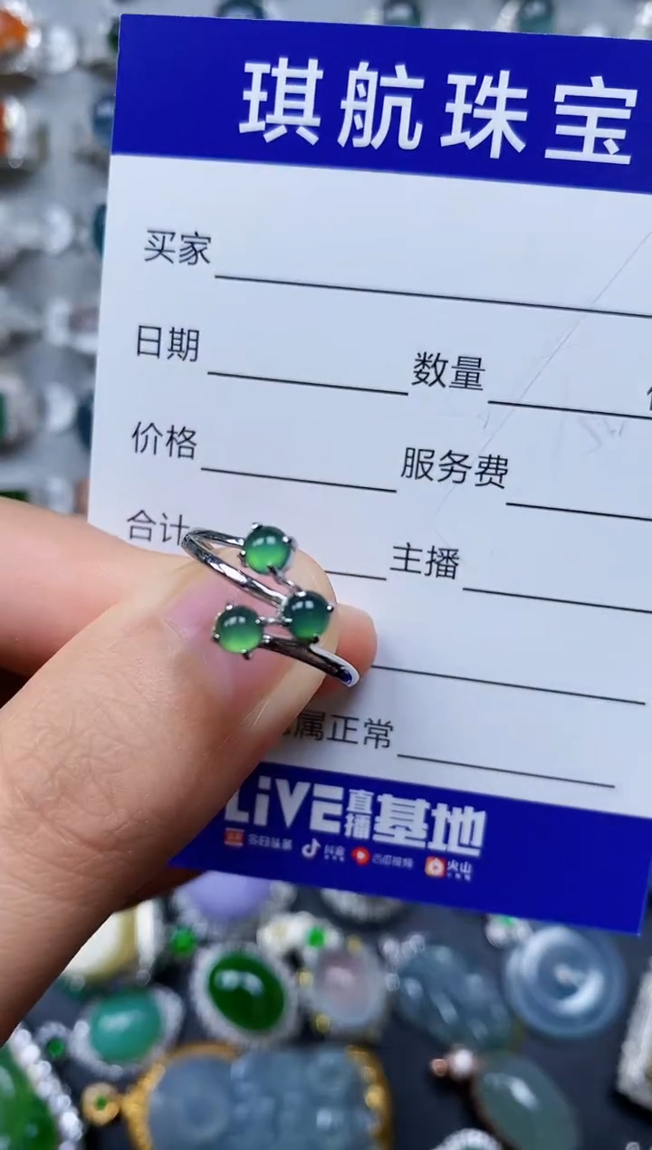 【闪购商品】翡翠戒指银S925镶嵌0020