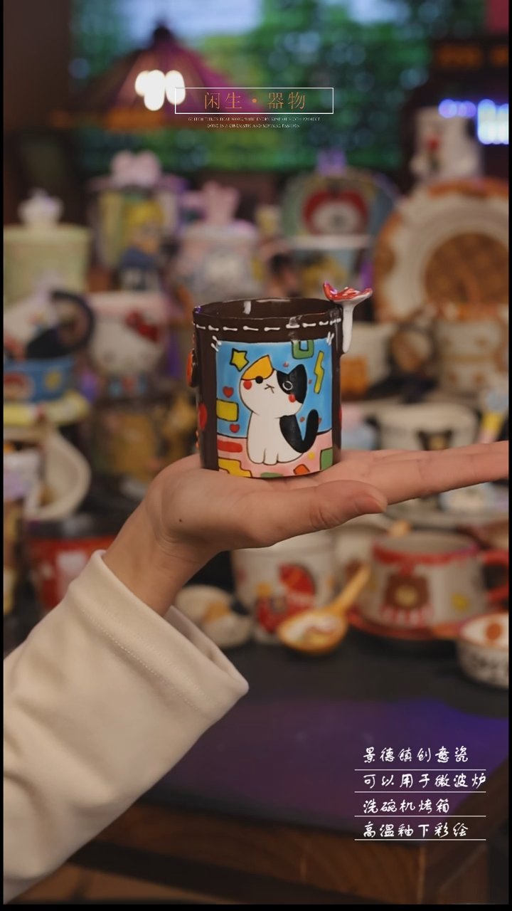 陶瓷景德镇可爱设计师款陶瓷 