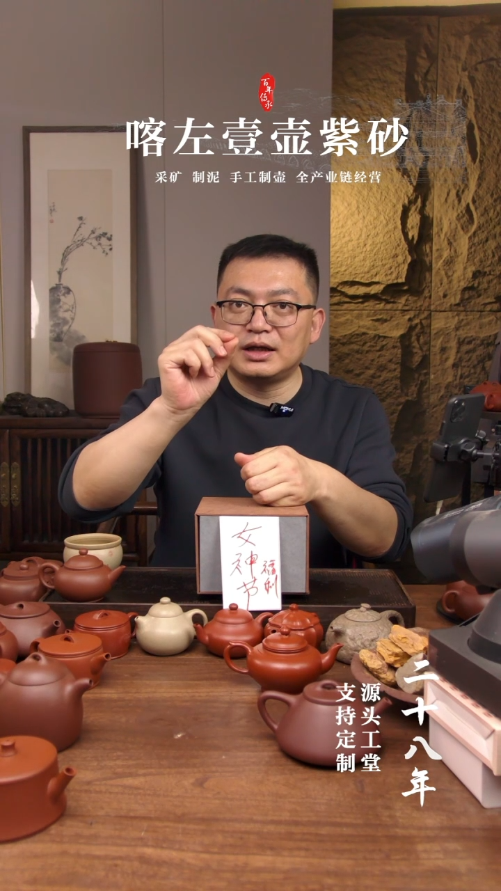 【闪购商品】紫砂茶壶女神节福利盲盒！！！本绿