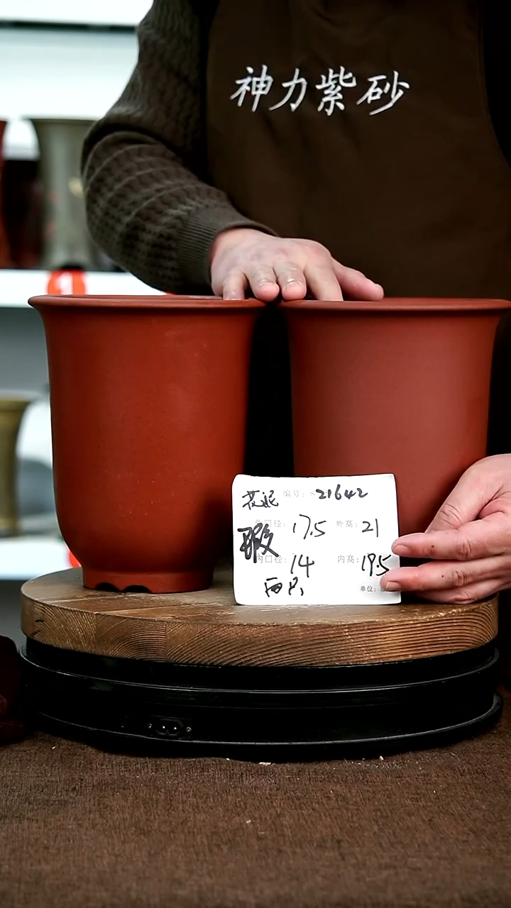 【闪购商品】紫砂花盆21642+瑕神力紫砂