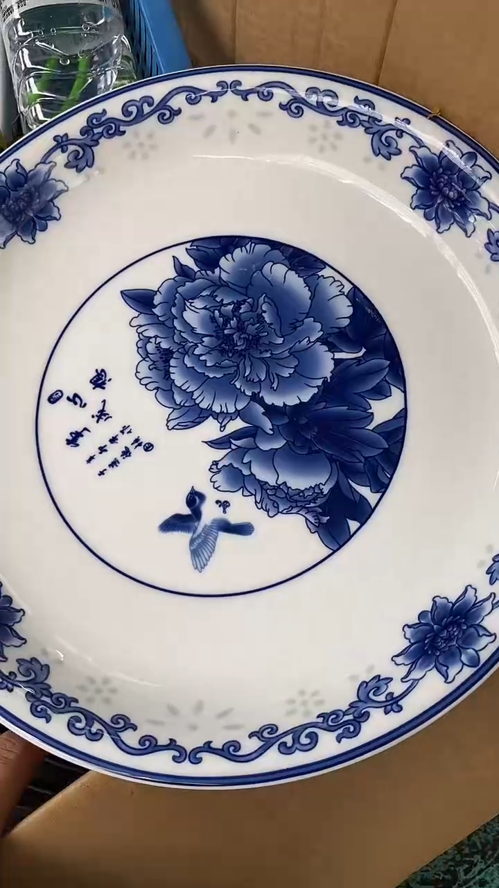摆件红叶心想事成10寸窝盘 拍一发二