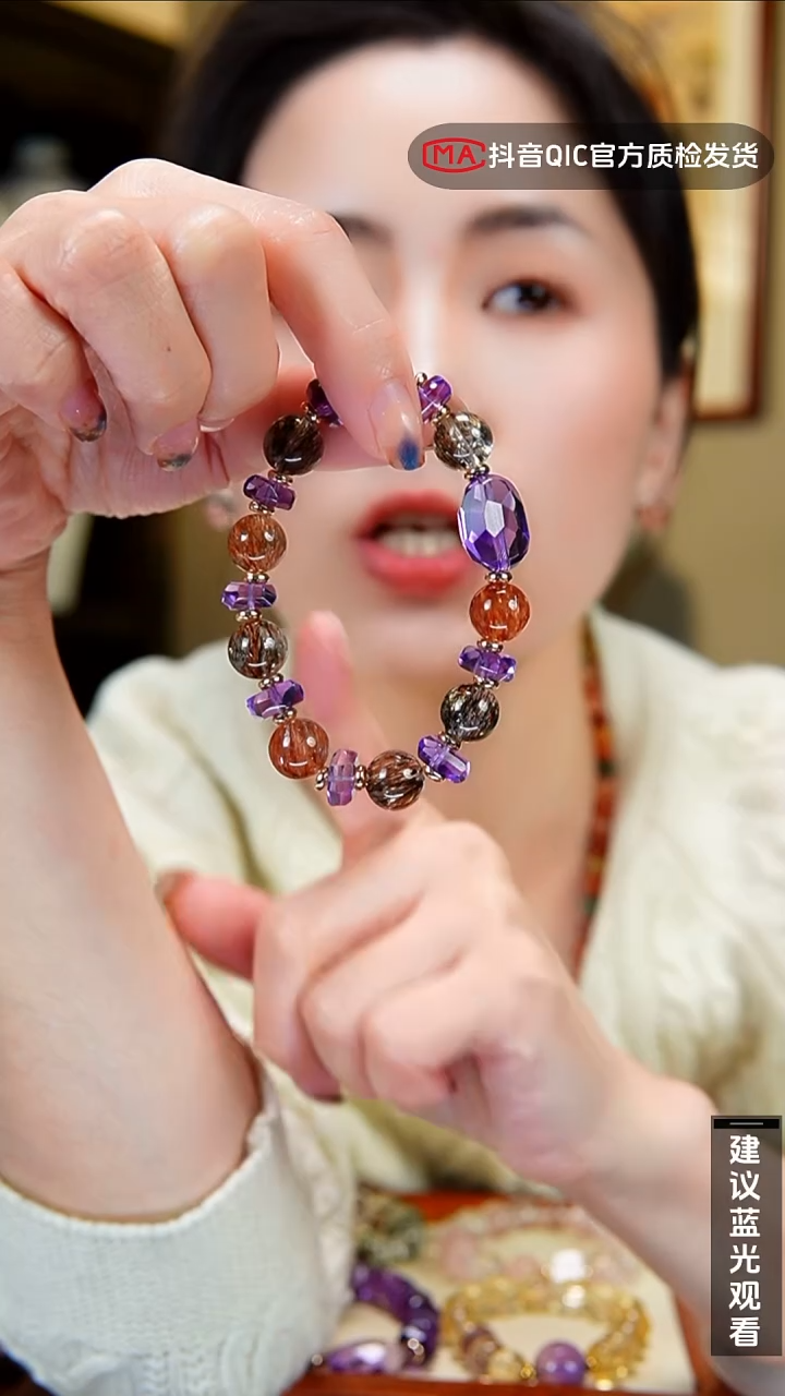 未镶嵌手链水晶闪购7号 天然全净体巴西紫水黑金超七设计款手串