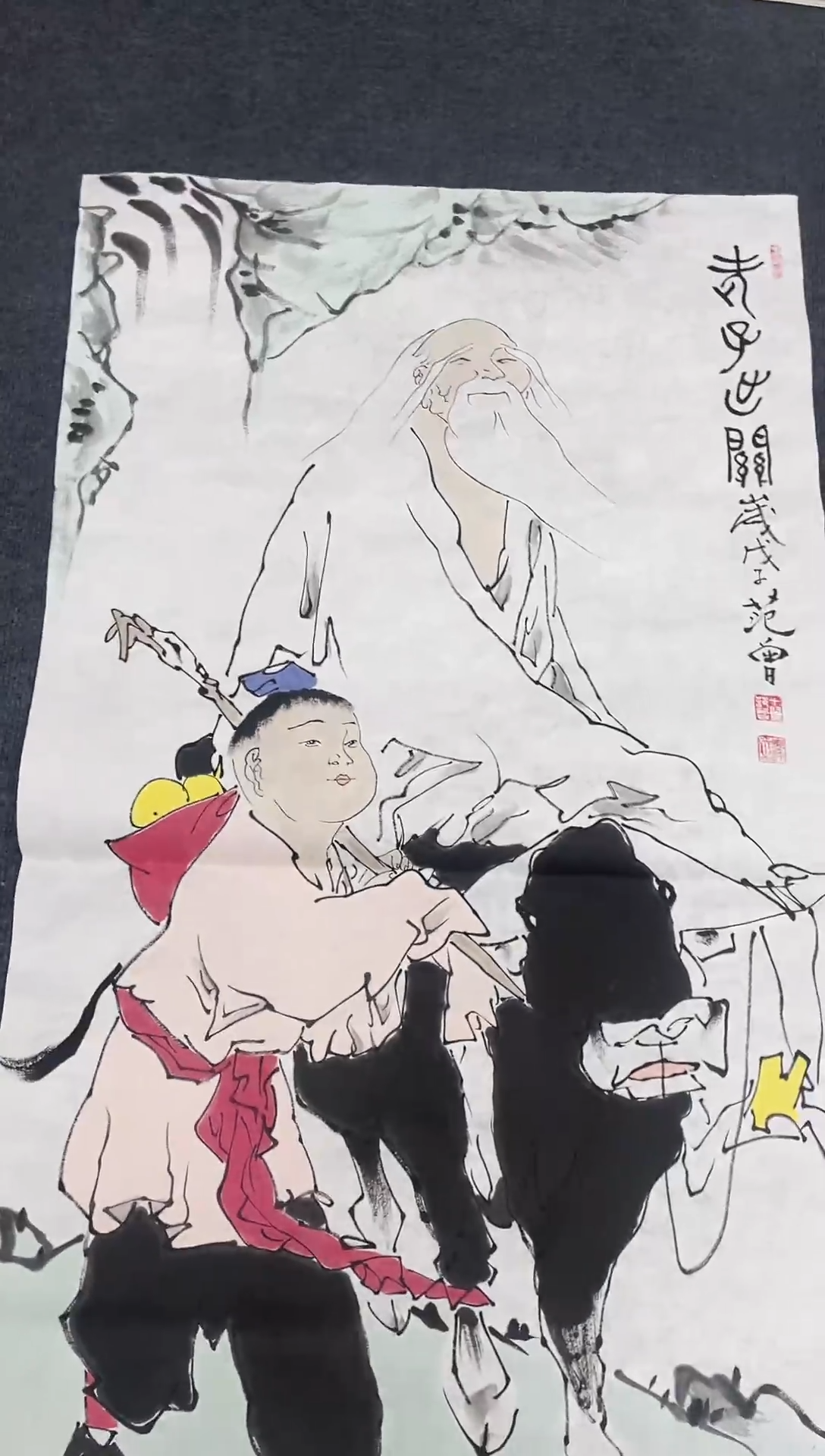 竖款精品四尺人物，老子出关