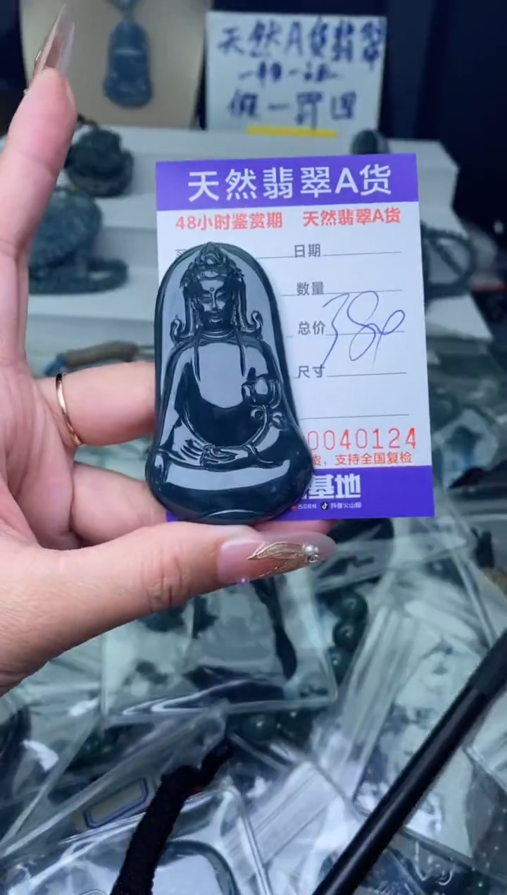 【闪购商品】翡翠颈饰未镶嵌`````````````