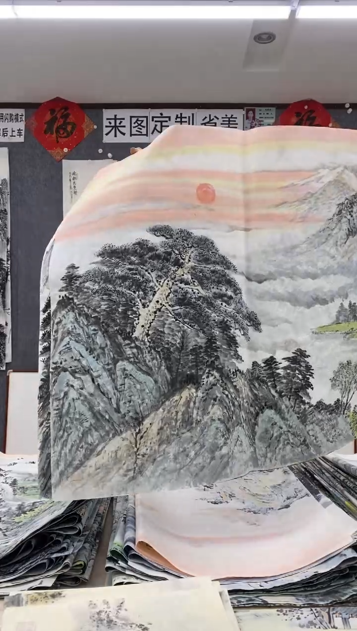 国画追****?沈常滨 省美协 四尺整张138*68cm