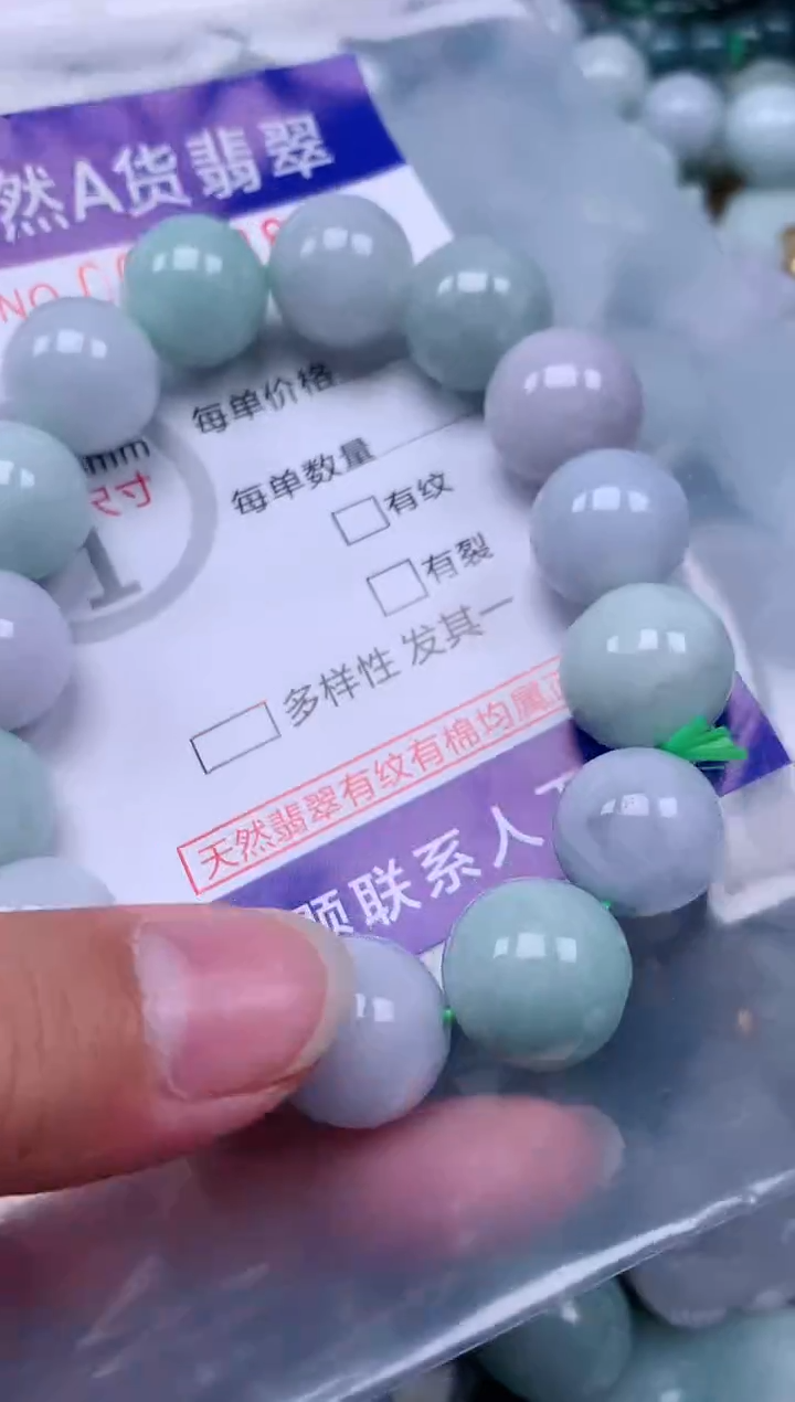 翡翠未镶嵌吊坠(赠链)1