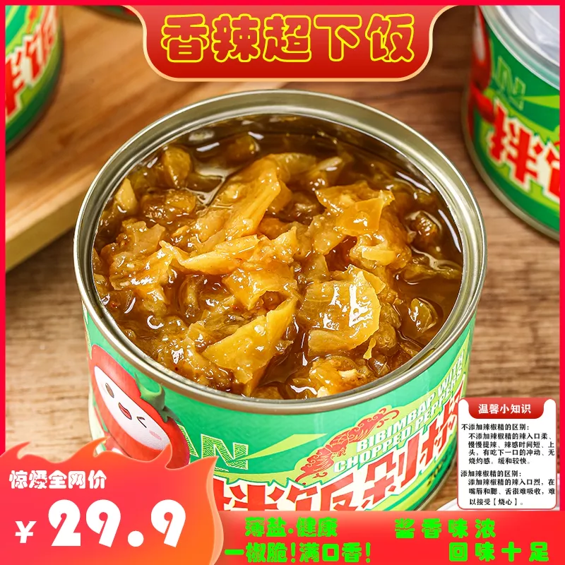 禾正源拌饭剁椒香辣下饭鲜脆爽滑拌面夹馍蒸炖食材开胃菜