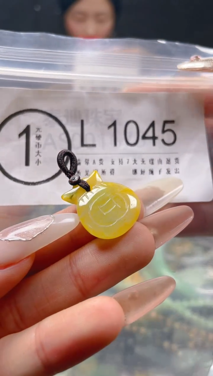 【闪购商品】翡翠颈饰未镶嵌/L/翡翠A货一图一物