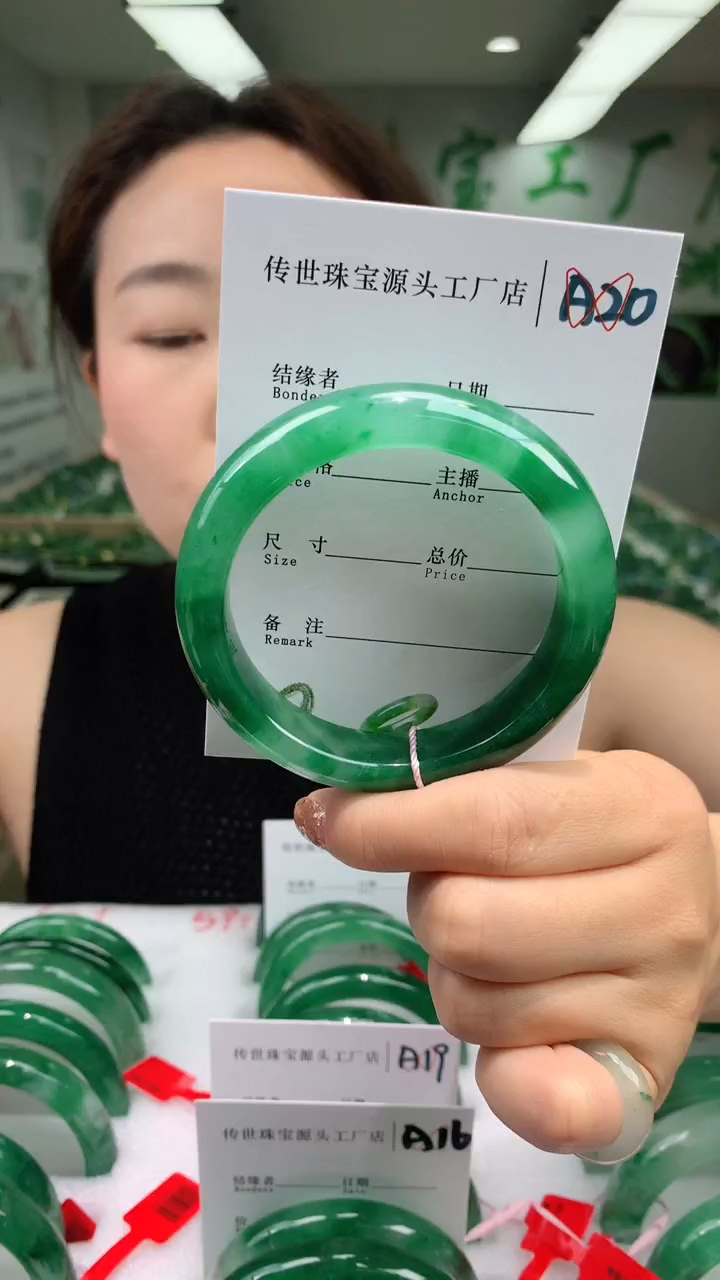 石英质玉未镶嵌手镯56+