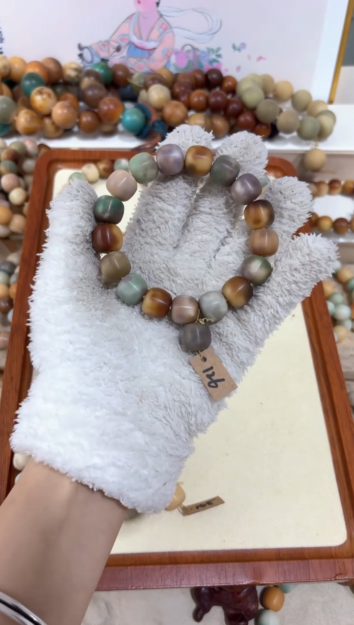 【闪购商品】白玉菩提吊坠126卡14编号