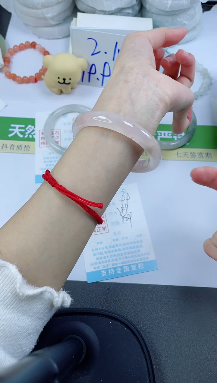 【闪购商品】石英质玉手镯未镶嵌99-58.9