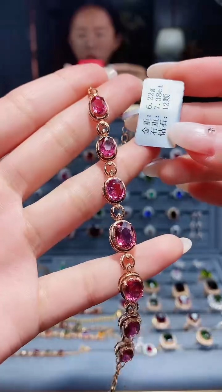 【闪购商品】碧玺手链18K金镶嵌7.38.