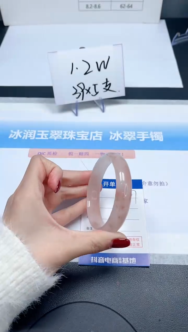 【闪购商品】石英质玉手镯未镶嵌117-57.8