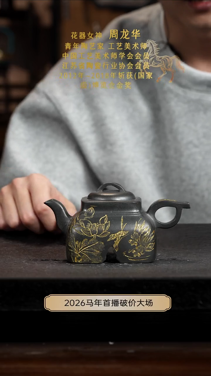 茶壶紫砂宜兴岁颐传器原矿全手25