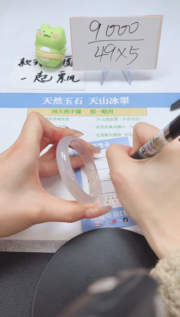 【闪购商品】石英质玉手镯未镶嵌A46-54.4