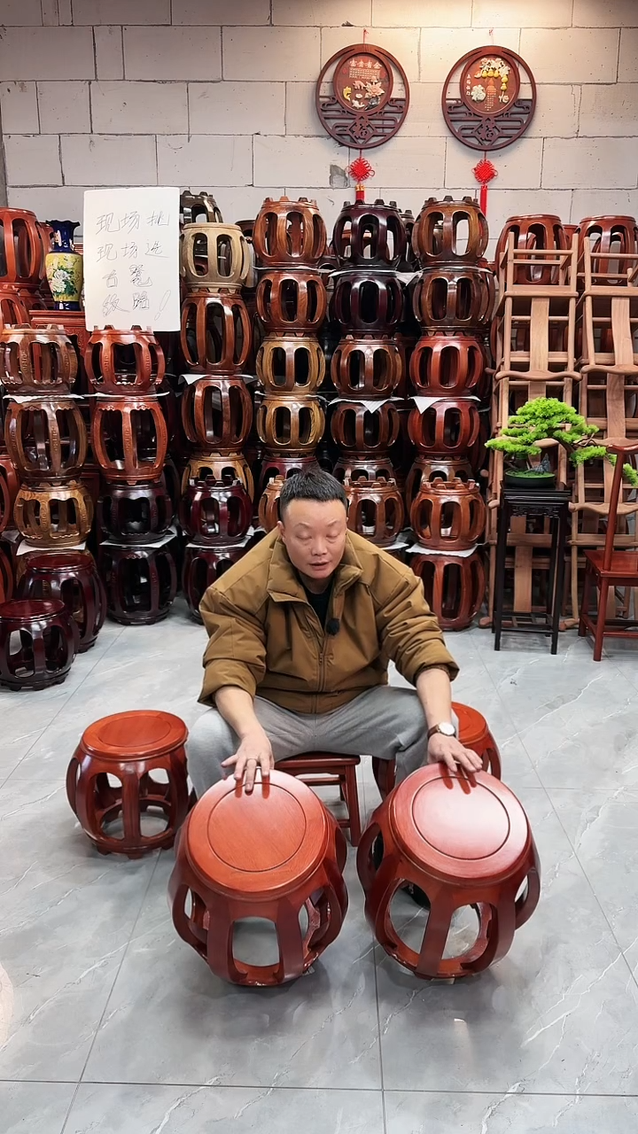 【闪购商品】花梨木类家具西非花梨木花梨色大号鼓凳一对