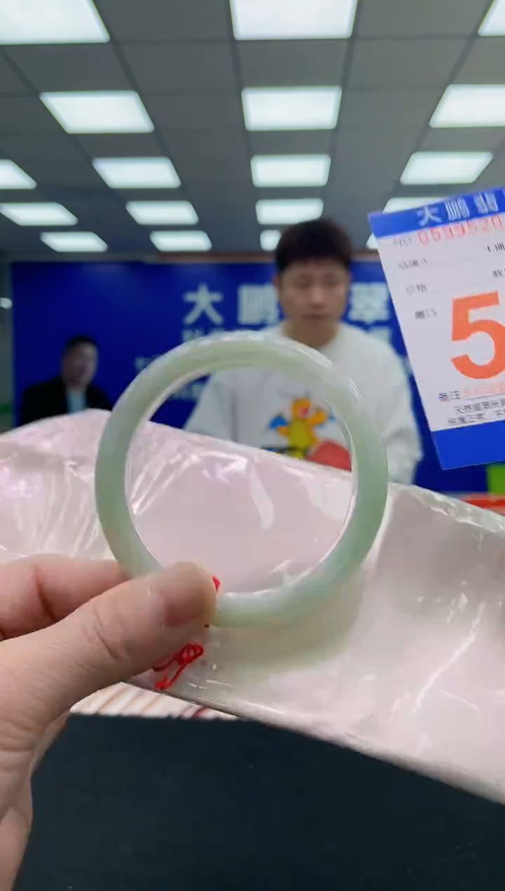 未镶嵌手镯翡翠AAAAAAAAAA