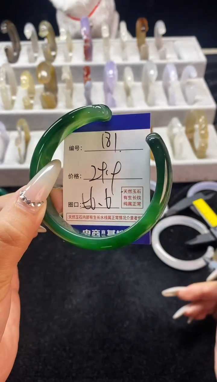 【闪购商品】玛瑙/玉髓手镯未镶嵌181