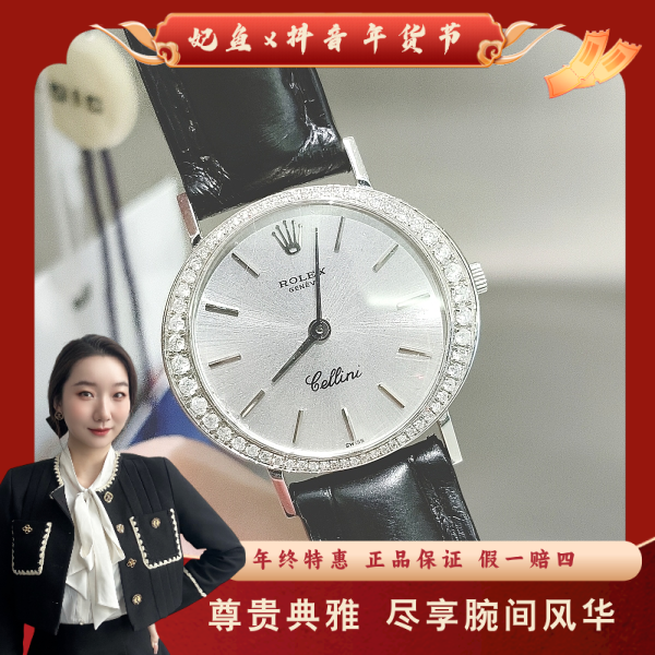 95新 Rolex/劳力士 劳力士/手动机械/拆单/S99241026022