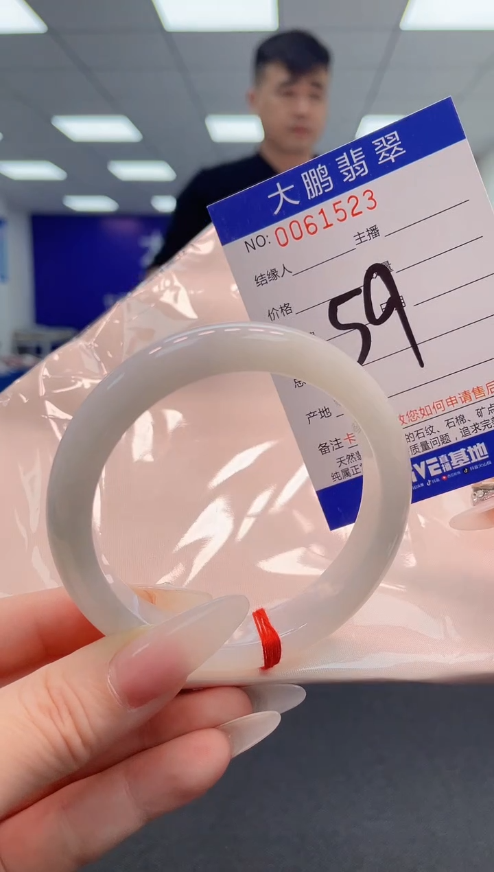 【闪购商品】翡翠手镯未镶嵌               