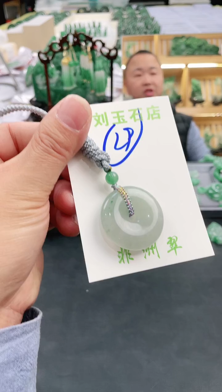 【闪购商品】石英质玉1未镶嵌高冰非洲翠
