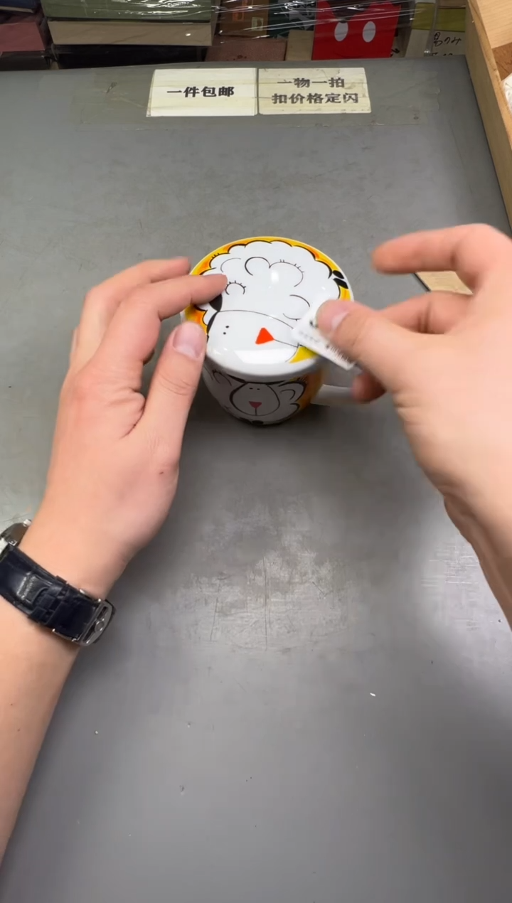 瓷片是***啊355碰瓷社中古瓷器 拒绝假货 感谢您的支持~