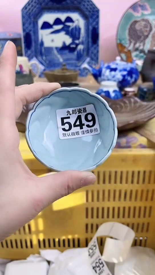 抢*过全场满18包邮549