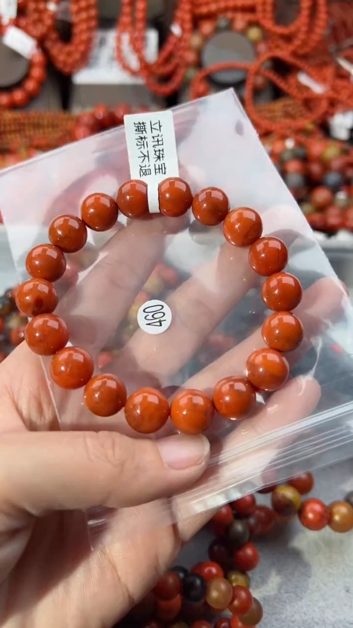【闪购商品】南红玛瑙手串未镶嵌11