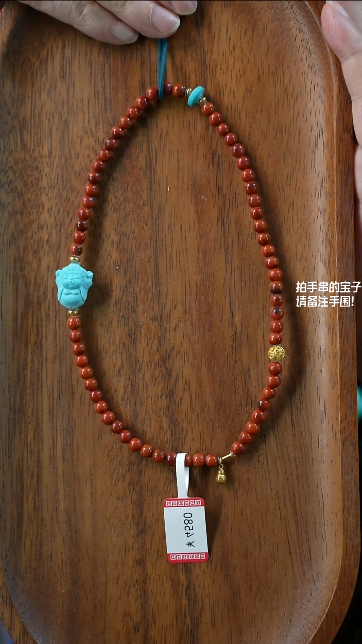 未镶嵌手串南红玛瑙湖北原矿绿松石(不含绳)YXH-014