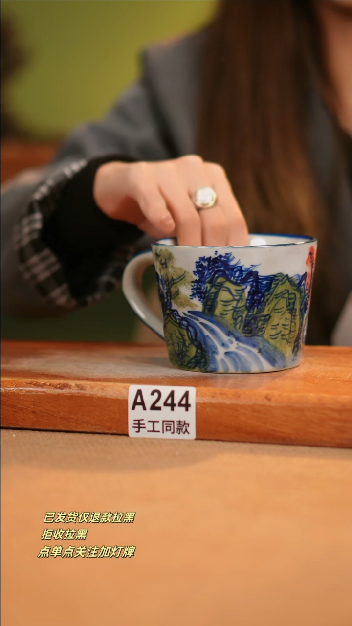 【闪购商品】其他A244窑林瓷业瓷器