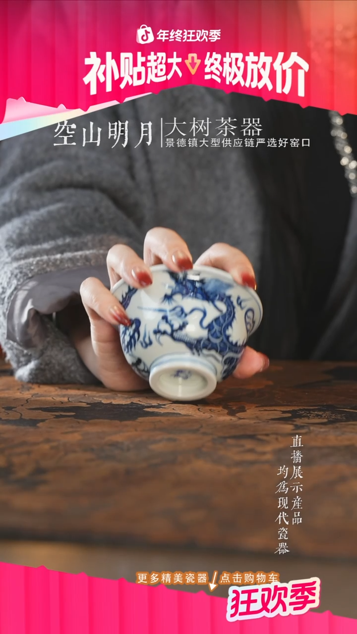 杯子陶瓷三方器合元龙大压手杯