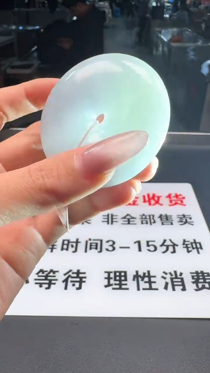 【闪购商品】翡翠颈饰未镶嵌平安扣0888/85