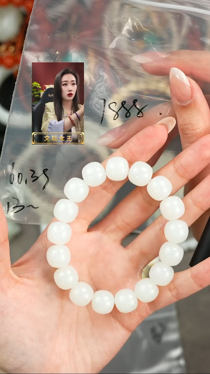 未镶嵌和田玉手串遇见匠心品质回血