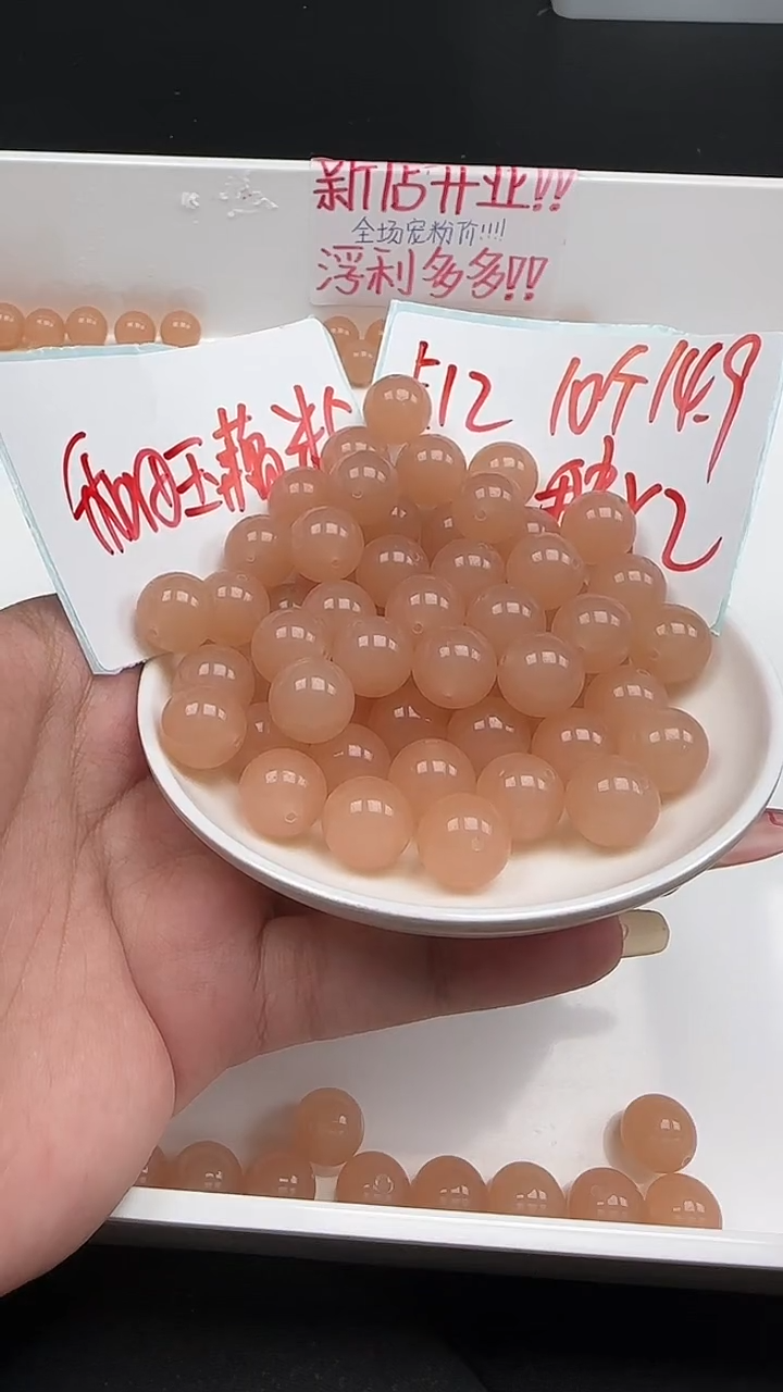 未镶嵌和田玉珠宝半成品藕粉N178卡12MM散珠10颗（赠弹力线）