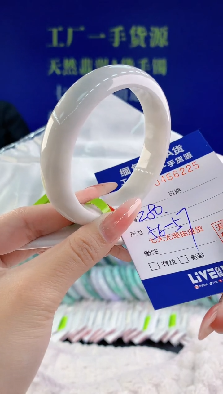 【闪购商品】翡翠手镯未镶嵌天然A货翡翠25