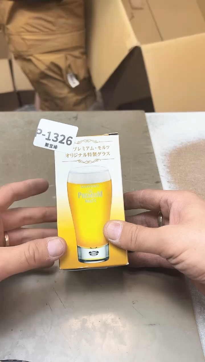 1326聚宝缘海淘精选