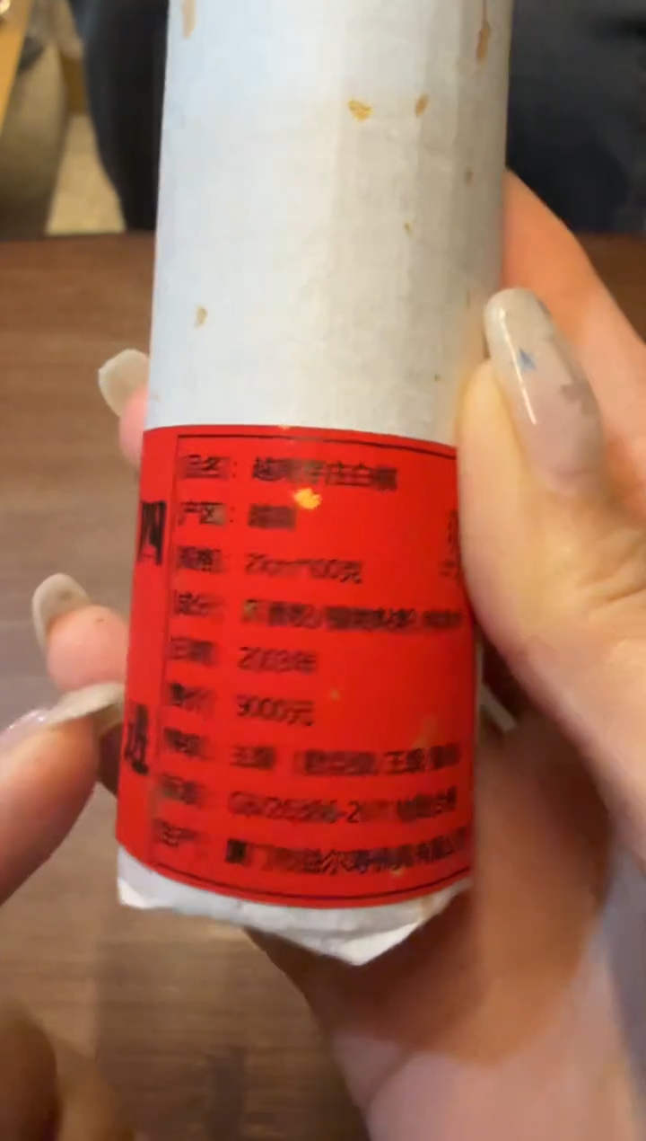 线香16号 捡漏福利