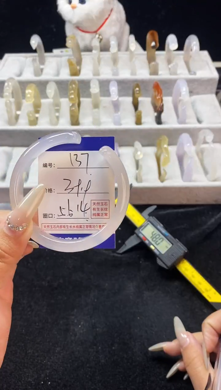 【闪购商品】玛瑙/玉髓手镯未镶嵌137