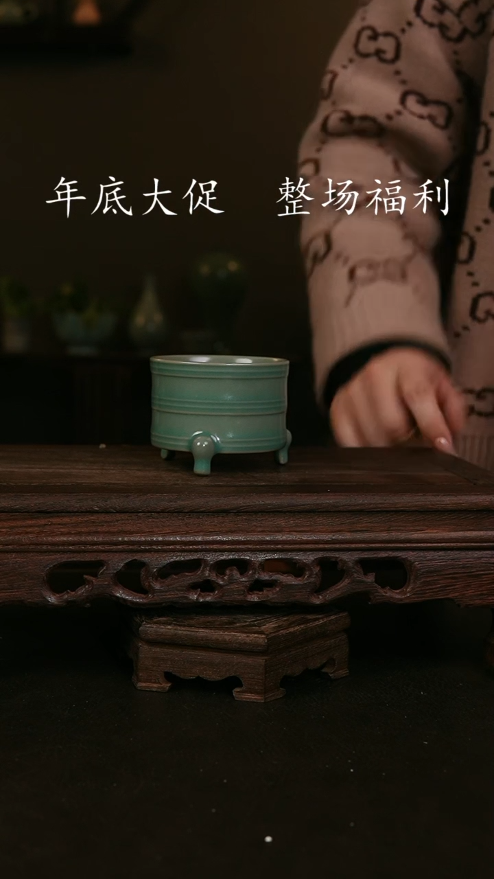 【闪购商品】其他仿古手工青绿三足杯  全品