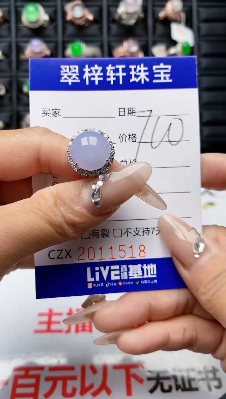 【闪购商品】翡翠戒指银S925镶嵌1518