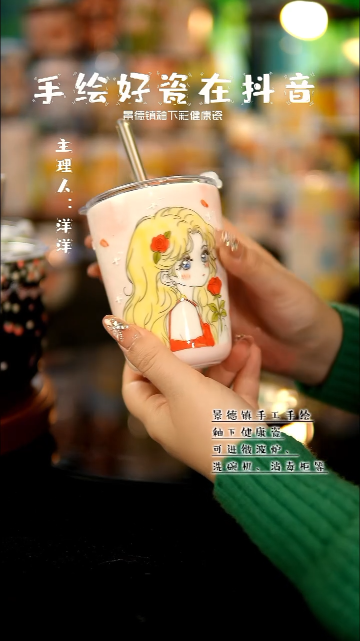 景德镇手绘陶瓷&A659