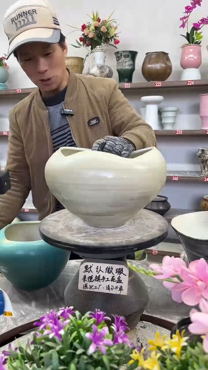 12-26-高18口21瑕-花盆