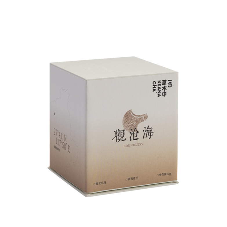 武夷山奇兰·观沧海50g/盒 散茶丨乌龙茶类丨一念草木中·专场