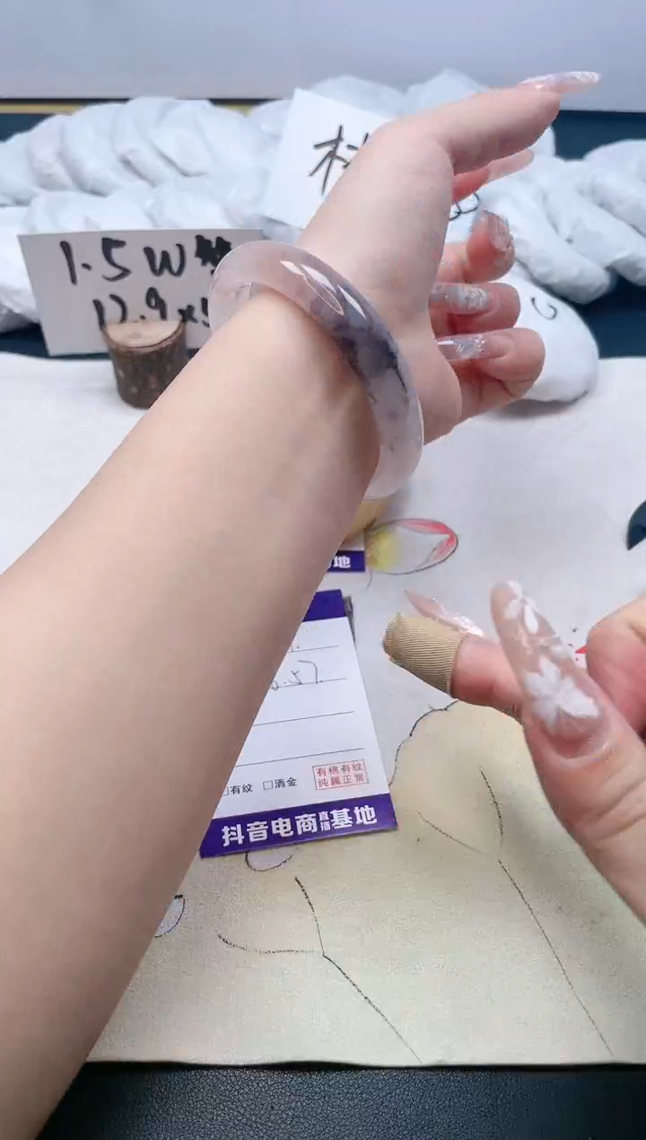 【闪购商品】石英质玉手镯合金199/56.5