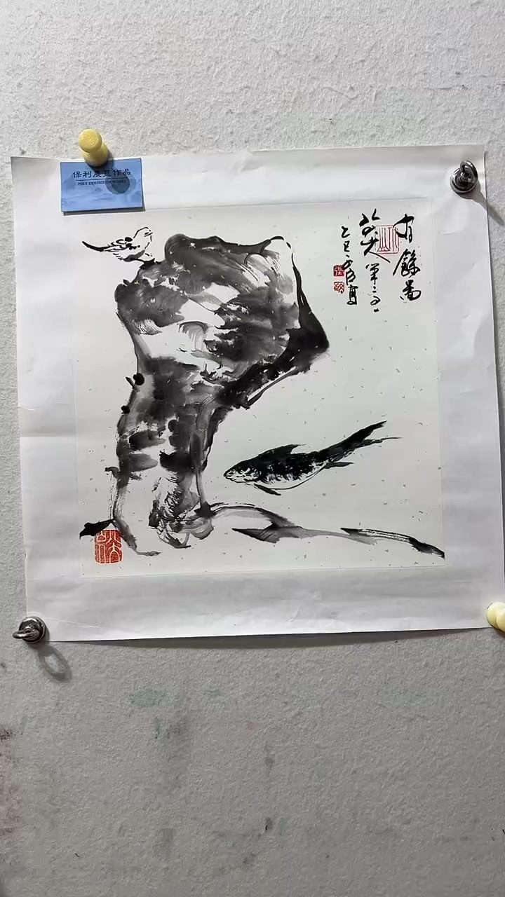 国画张文臣国画作品15