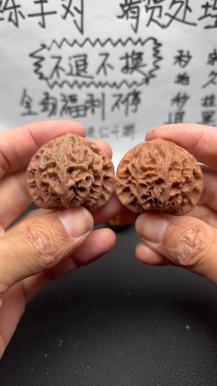 把件文玩核桃28宫灯