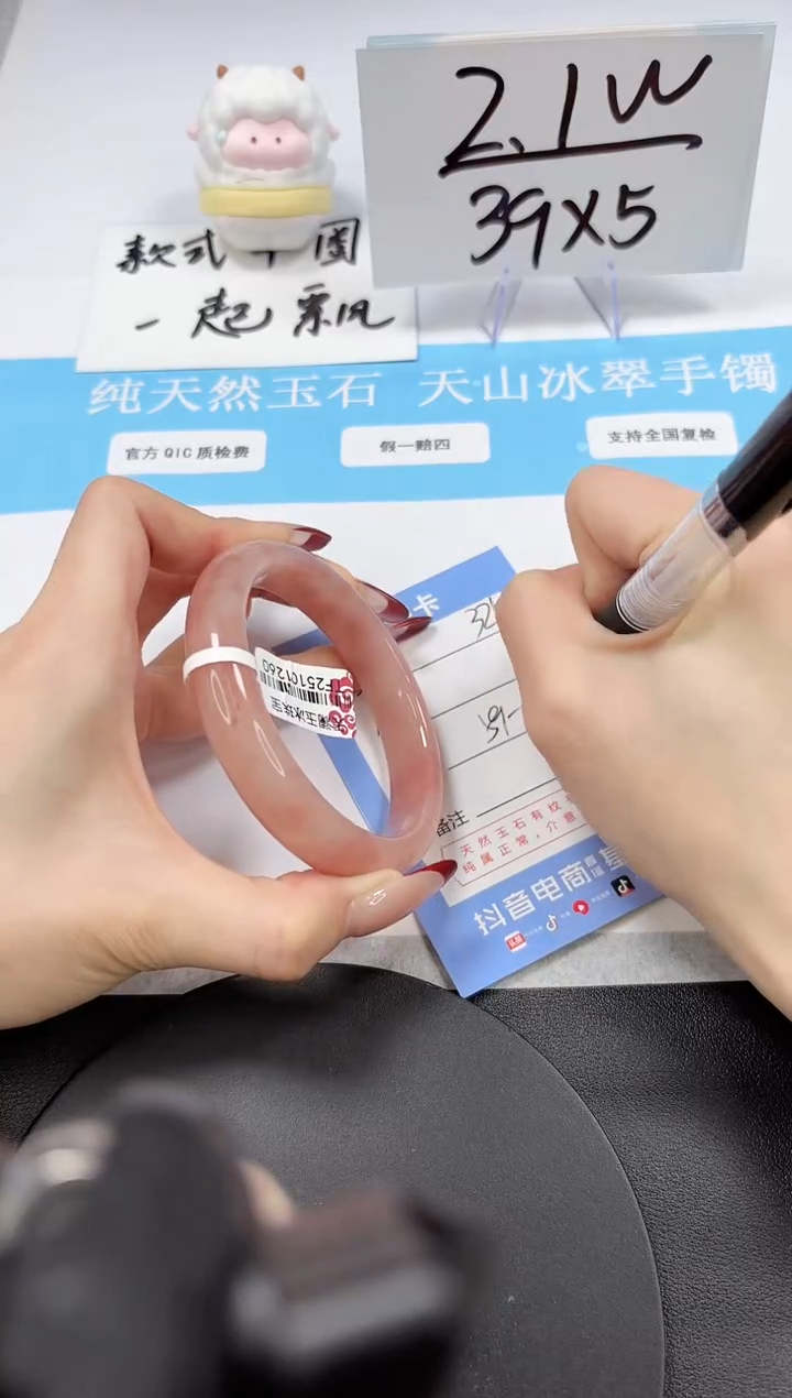 【闪购商品】石英质玉手镯未镶嵌A325-59-60